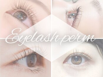 アイラッシュサロン ブラン アリオ鷲宮店(Eyelash Salon Blanc)