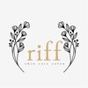 リフ(riff)のお店ロゴ