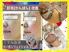 《毛穴ケア　リピート率1位》剥がれないフォトカーボンピーリング+美白パック