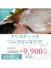 【背中集中ケア】気になるけれど自分でケアしにくい背中やヒップ◎