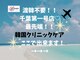 ラナ(Lana)の写真