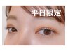 【平日限定クーポン】まつげパーマ8800⇒6600