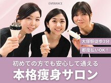 エスぺランス 大塚 池袋(ESPERANCE)
