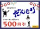 アルゴ 堺東駅前店(ALGO)の写真