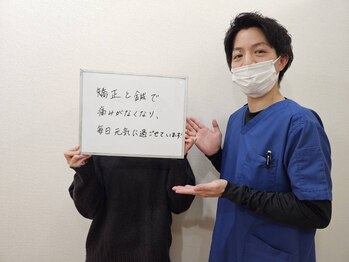 宇宿鍼灸整骨院/お客様の声【整体/マッサージ】