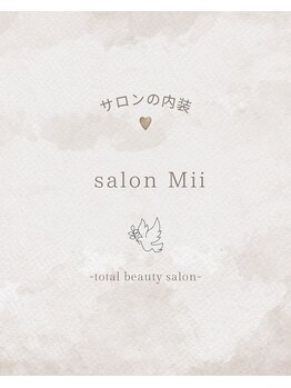 サロンミー(salon Mii)/こんなところで施術します