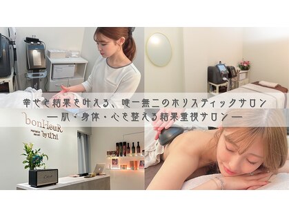 ボヌール バイ ユニ(bonHeuR by uni.)の写真