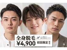 ニチワ 御器所店(NICHIWA)