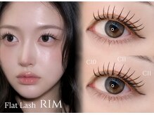 リム(rim)