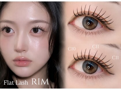 リム(rim)の写真