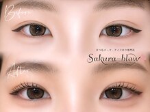 サクラブロウ 大阪駅前第2ビル店(Sakura-blow)の雰囲気（人気の束感まつ毛もバッチリ！「なんか変わった?!」と視線釘つけ）