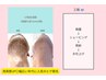 口コミ＆モニター限定☆【ヒゲ】イオン導入ヒゲ脱毛