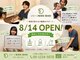 ソリーゾ整体院　西台院【肩こり/骨盤矯正/腰痛/産後】【8月14日NEW OPEN(予定)】の写真