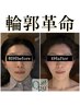 夏クーポン★人気NO.1【小顔頭蓋骨矯正+オイルケア】¥10400→¥6600