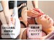 ビエスト(美est)の写真