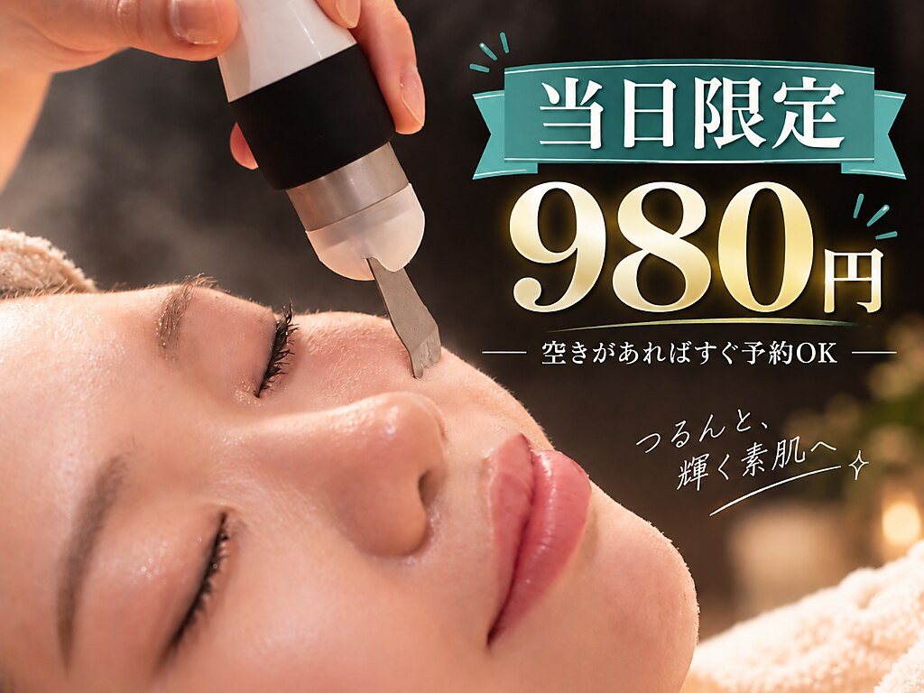 池袋駅でフェイシャルエステが人気のエステサロン｜ホットペッパー