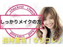 ウィンク(WINK)/160本