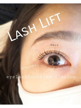 エスサロン(S-salon)/まつげパーマ