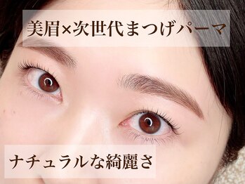 ロンロンビューティークリエイト(RONRON Beauty Create)/アイブロウ&次世代まつげパーマ