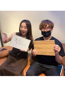 表参道ベストトリート整体院(BestTreat)/お客様のお声