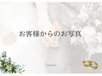 リバース(Rebirth)/お客様からのお写真