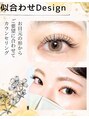 ソラネオリーブ 相模大野店(sola neolive) お目元に合わせてデザインご提案させて頂きます☆[まつげパーマ]