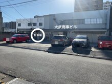 パルフェ 問屋町店(Parfait)/【サロン駐車場】大武商事ビル裏