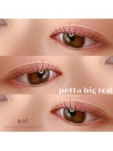 ソル(sol)/まつ毛パーマ【大阪梅田/中津】