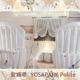 ヨサパーク ポライト(YOSA PARK Polite)