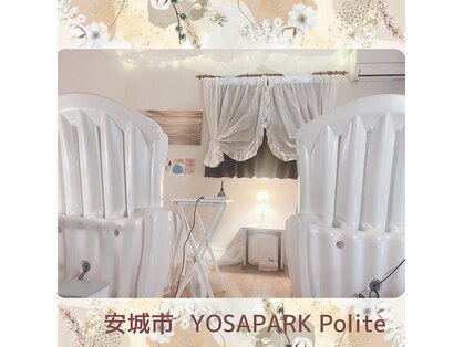 ヨサパーク ポライト(YOSA PARK Polite)の写真