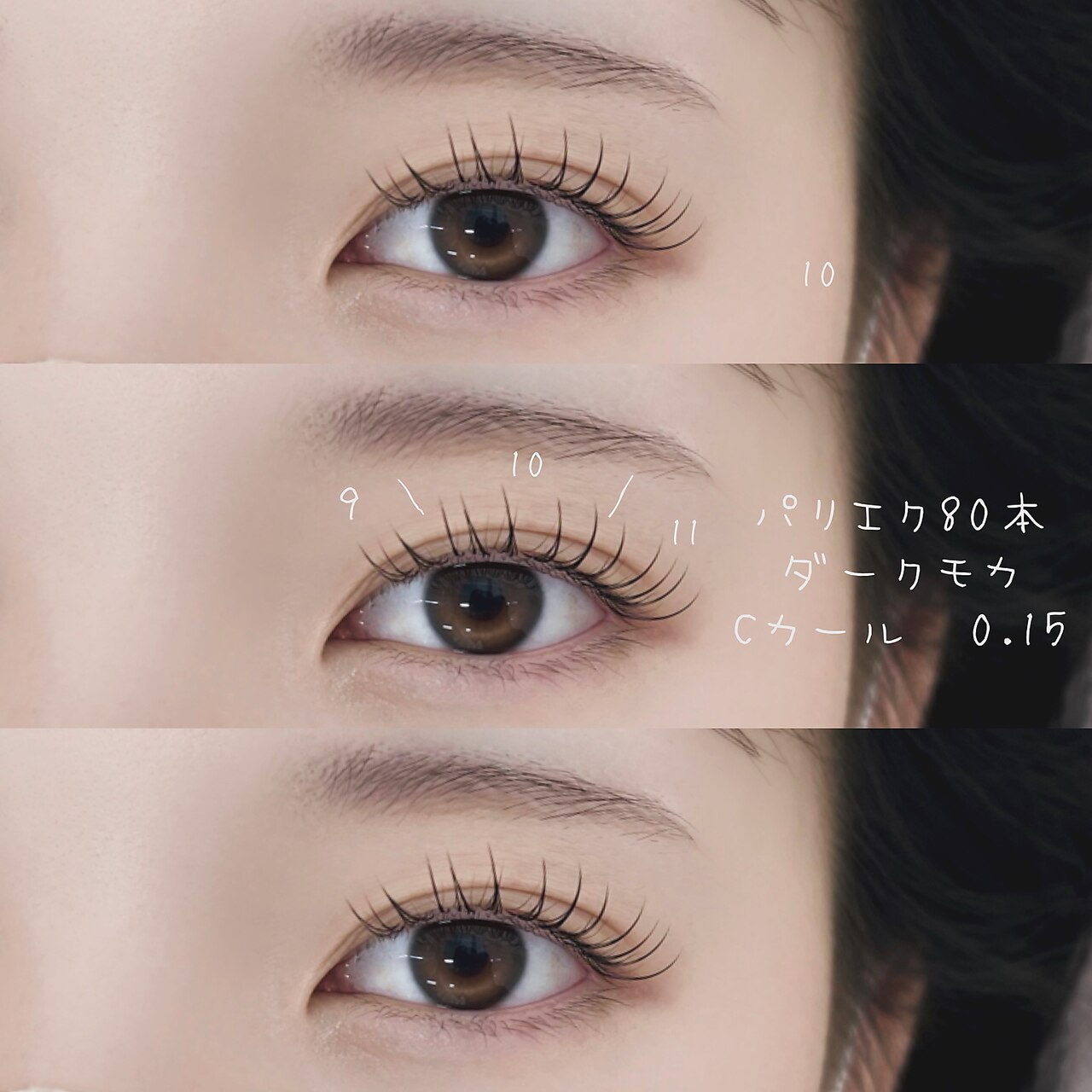 フォト2ページ目｜シーズ ラッシュ 新宿店(She's lash