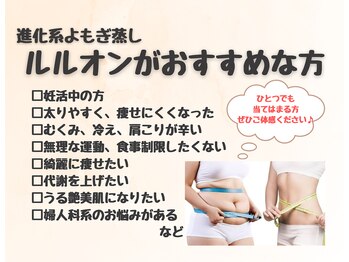 ヨサパーク エルマー 長泉店(YOSAPARK)