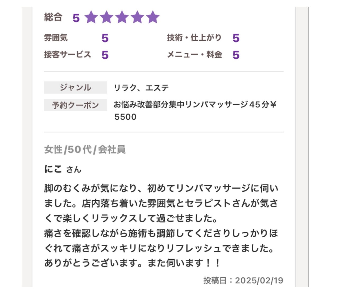 オーソペディック・マッサージ OS-Pro 4D DuoMax SE – Osaki Massage Chairs Bay Area