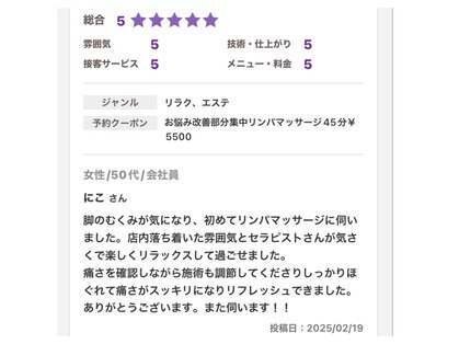 カイロ&アロ ボディ コンディショナー リムーブ(BODY CONDITIONER REMOVE)の写真