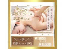 ミロワール ドゥ サピュイェ(MIROIR de Sappuyer)
