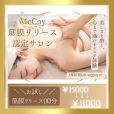 ミロワール ドゥ サピュイェ(MIROIR de Sappuyer)