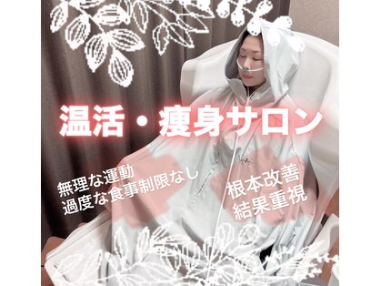ヨサパーク 光華(YOSA PARK)の写真