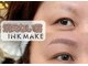 アイ ビューティー ルクール 見附店(EYE BEAUTY Le Coeur)の写真