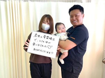 ただき接骨院 整体院 新前橋院/産後骨盤矯正を受けた方の声！