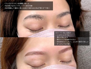 リフティ 小倉到津(Lifty)/眉ワックス/眉毛/小倉/北九州
