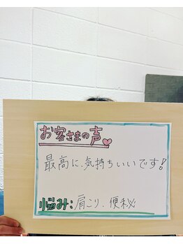 リゾネート/お客様の声