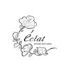 エクラ(eclat)のお店ロゴ