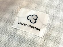 MORINO-NE[ハーブサウナ/ドライヘッドスパ/リフレクソロジー/もみほぐし]/こだわり