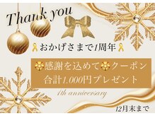 ケー スマイル ピージェー(k_smile_pj)