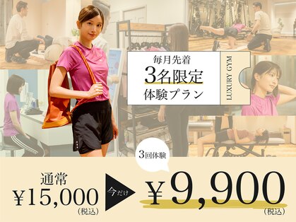 ラグジュアリージムヨコハマ 関内店(LUXURY GYM YOKOHAMA)の写真