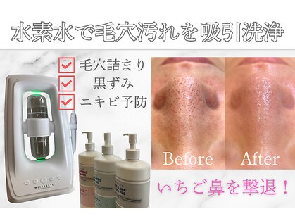 エスランク 心斎橋(SRANK)の写真