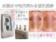 エスランク 心斎橋(SRANK)の写真