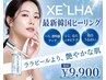 最新韓国ピーリング!【毛穴/しわ/跡】潤いはりつやアップセラピール¥9900