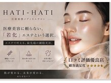 ハティハティ(HATI- HATI)