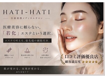 ハティハティ(HATI- HATI)の写真